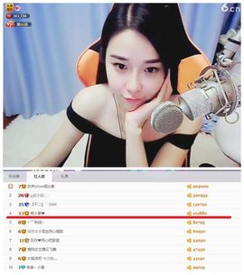 7978萌小夏♥主播照片