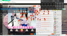 倩宝最孤独主播照片