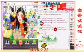 ~幸运魔法~主播照片