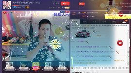 想念以前的往事520主播照片
