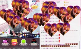 风雨夕🌸醉香香🌸主播照片