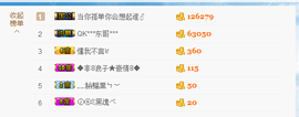 S乀恭喜无语升九主播照片