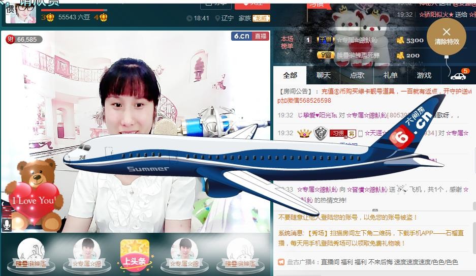 惯宝✨恋人心的图片