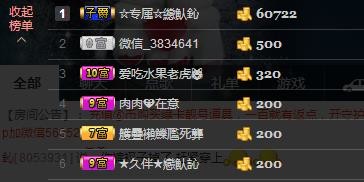 惯宝✨恋人心的图片