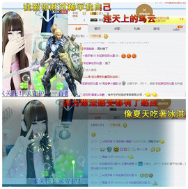 oO卟主播照片