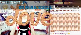 尿毒症@馨予主播照片