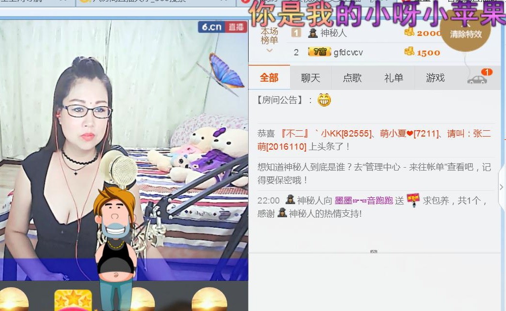 ?夢隨心動?的主播照片