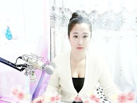♥╭思①楽①念♥╭主播照片