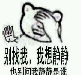 ✨媳婦⭐求🌙帶走✨主播照片