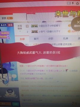♡朵朵朵朵小朵♔主播照片