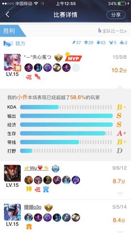 停，播主播照片
