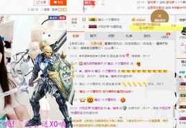 ✿。婳祎♬主播照片