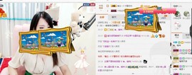 ✿。婳祎♬主播照片