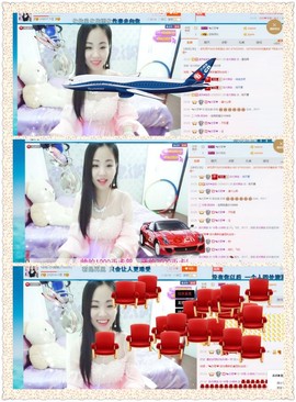 18号-小诗妹主播照片