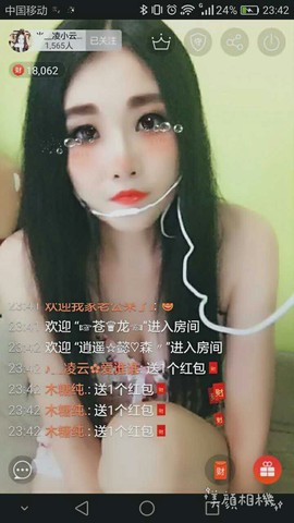 搜索房号70009主播照片