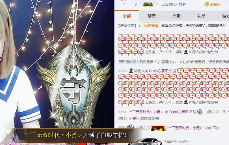 ?_方辰的主播照片