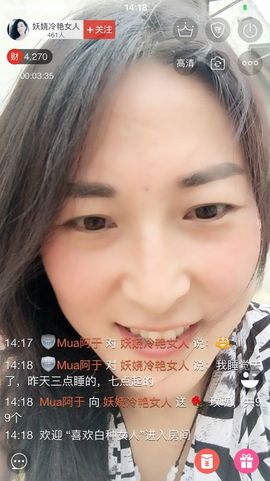 广善第一神偷冷艳辣妈主播照片