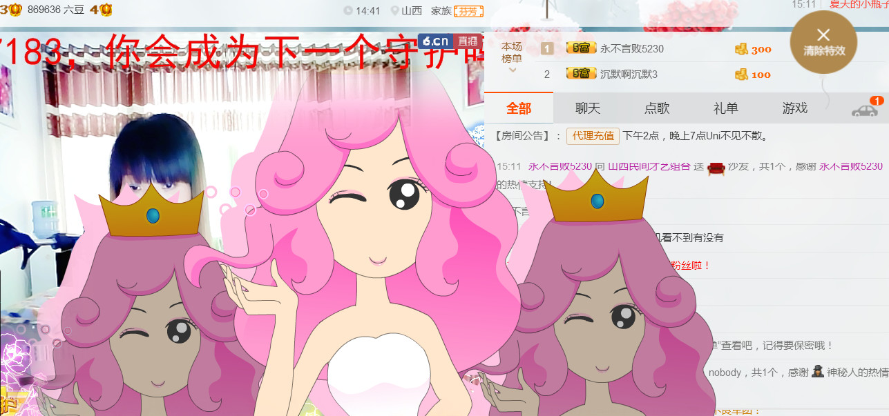 丹丹求守护的图片