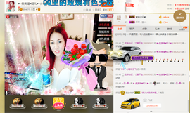 婲@无聊闲逛主播照片