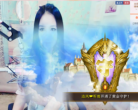 小妖❤出山主播照片