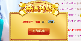 ♪★♪つ心语﹀╮主播照片