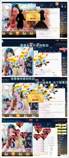 星悦乐3号主播照片