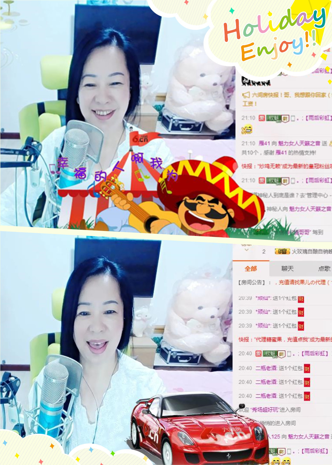 魅力女人唱民歌的图片