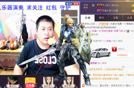 想念以前的往事520主播照片