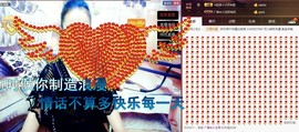 尿毒症@馨予主播照片