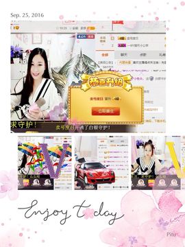 🎈别名，陈小妖。主播照片