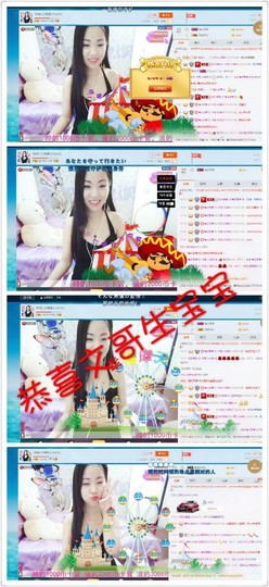 18号-小诗妹主播照片