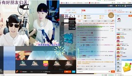 ♫阿泽主播照片