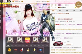 【涵涵yy【回归】】主播照片