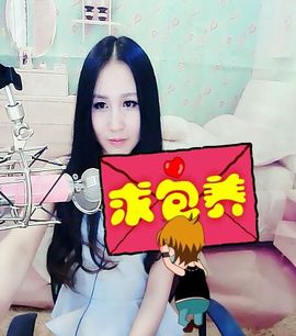 小妖❤出山主播照片