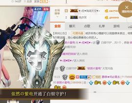 ♥╭菈♥菈♥╭主播照片