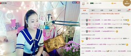 ♪霸气姐♪♪主播照片