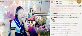 ♪霸气姐♪♪主播照片