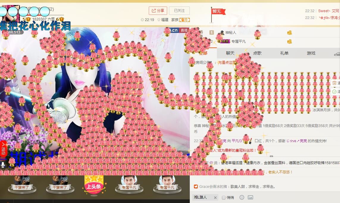 平凡!3的图片
