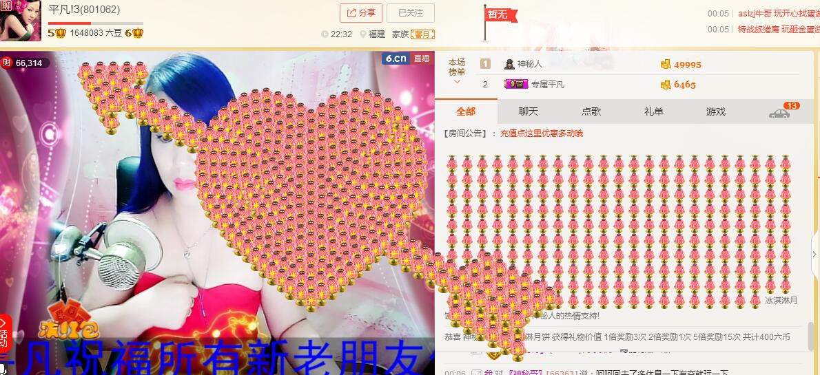平凡!3的图片