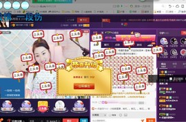 ￡八月￡用心唱主播照片