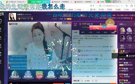 ￡八月￡用心唱主播照片