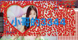 ❤️九儿❤️主播照片