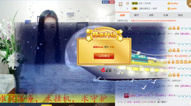 静静的小窝儿主播照片