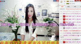 静静的小窝儿主播照片