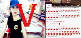 尿毒症@馨予主播照片