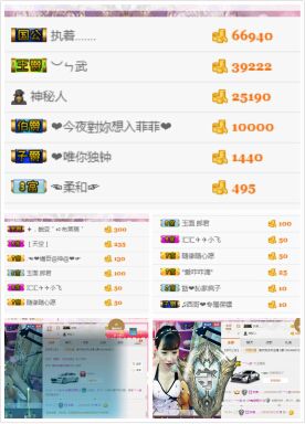 ℳ顔小汐♥主播照片