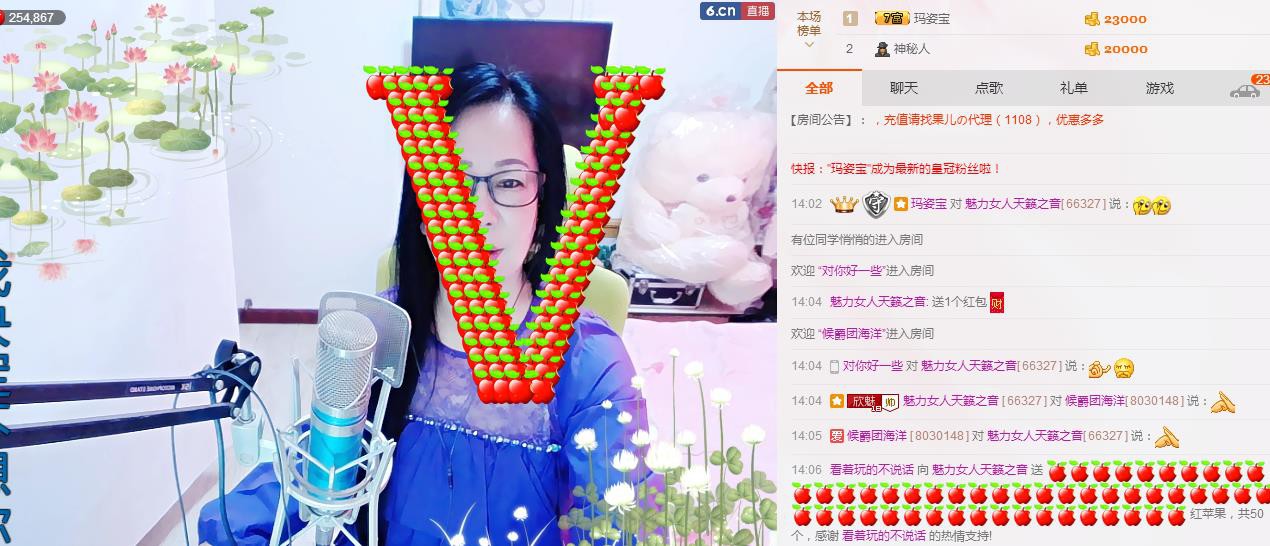 魅力女人唱民歌的图片