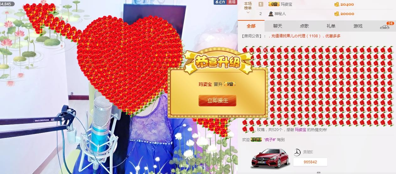魅力女人唱民歌的图片