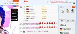 梦然一人走主播照片