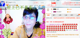 ☜夢★想☞颖子主播照片